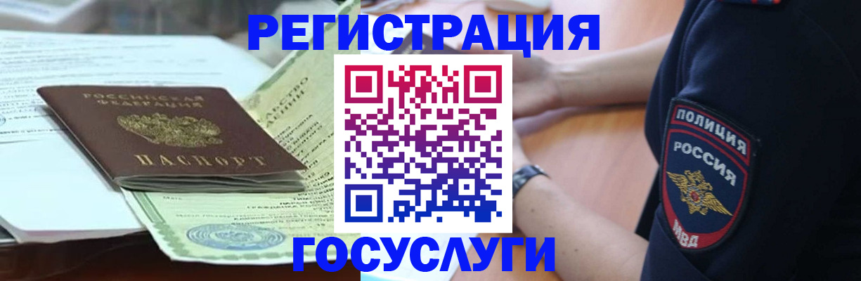 купить прописку в Тамбове