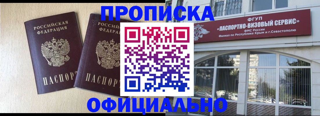 регистрация для дет. сада в Тамбове