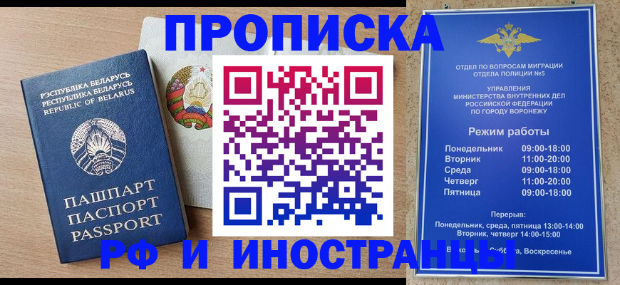 пропишу в квартире в Тамбове